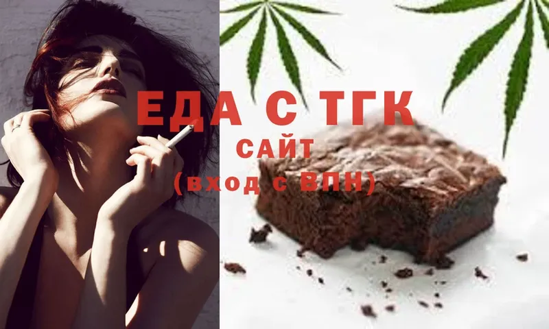 Canna-Cookies конопля  Бирюч 