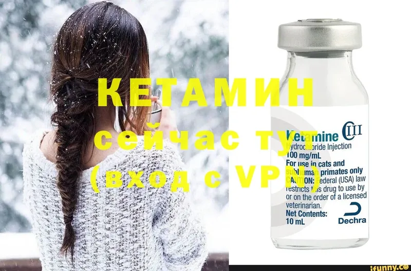 где купить наркотик  Бирюч  КЕТАМИН ketamine 